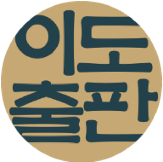 한국문학도서관 로고